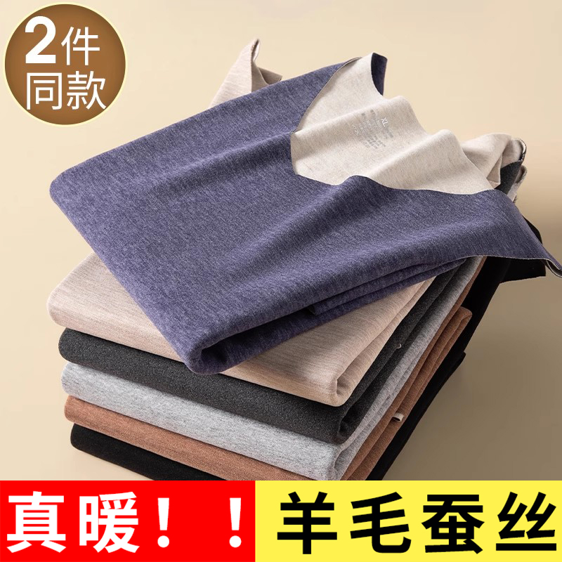 蚕丝羊毛保暖背心男士德绒发热抗菌秋冬季加绒无痕打底上衣内穿
