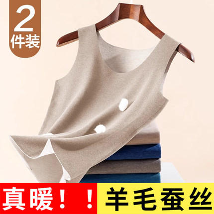无痕德绒保暖背心男士秋冬季羊毛蚕丝加绒加厚内穿马甲发热打底衫