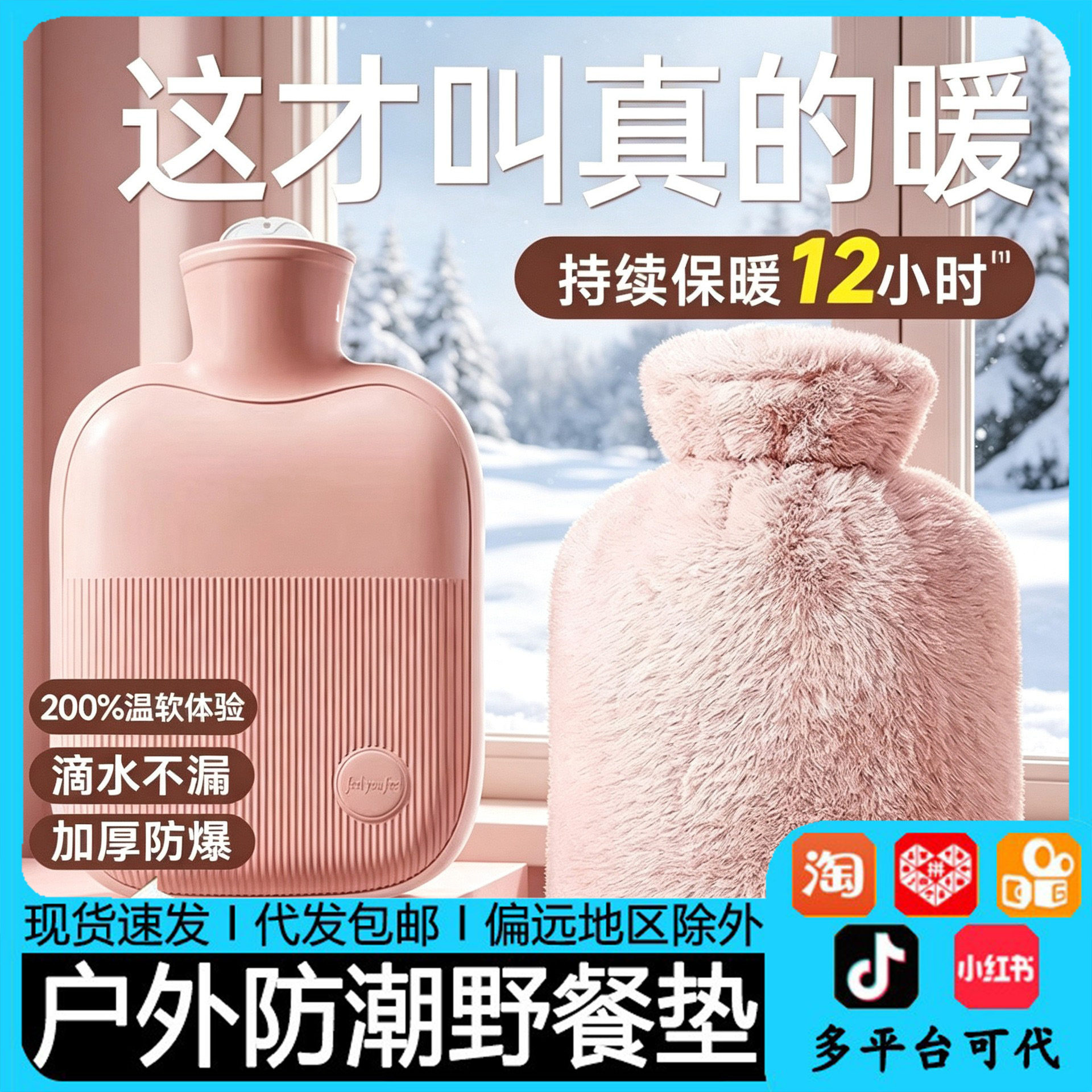 厂家直供热水袋注水暖肚子暖水袋热水袋套