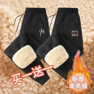 冬季棉裤男人工地干活耐穿耐磨防寒保暖外穿羊羔绒长裤加绒加厚裤