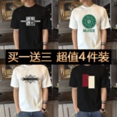 夏季 半袖 新款 速干透气青年T恤宽松印花索罗娜正品 薄款 冰丝男短袖