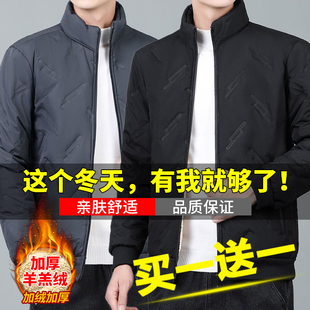 男士超声波新款宽松冬季羊羔绒户帅气外加绒加厚休闲保暖防寒外套