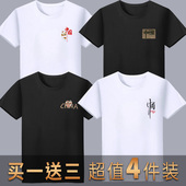 夏季 休闲运动宽松简约弹力耐穿耐磨打底衫 男t恤薄款 速干凉感短袖