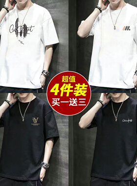 干活穿的短袖t恤男士5.9元上衣