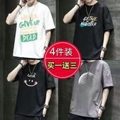 半袖 特价 上衣 印花t恤潮牌宽松大码 夏季 抢男短袖 冰丝速干透气薄款