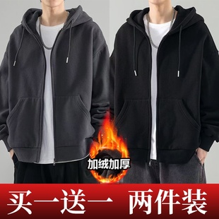 秋冬加绒加厚百搭男外套潮流运动流行卫衣拉链连帽保暖中青年开衫
