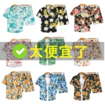 港风vintage花衬衫男女复古夏威夷痞帅宽松情侣短裤沙滩套装衬衣
