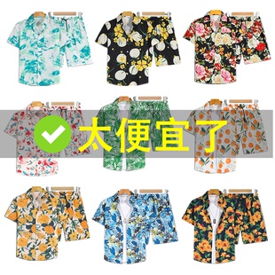 衬衣 沙滩套装 港风vintage花衬衫 男女复古夏威夷痞帅宽松情侣短裤