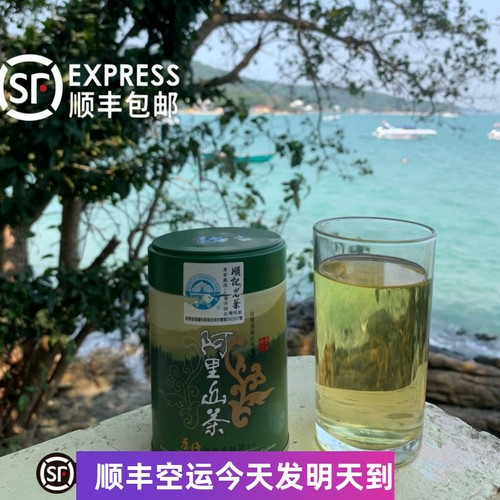 顺记茗茶台湾高山阿里山茶高香回味长清香浓郁100g原装进口热冷泡