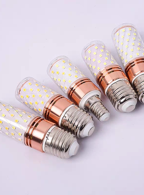 超亮节能光头强led灯泡e14e27螺口12W16W家用三色变光玉米粒灯泡