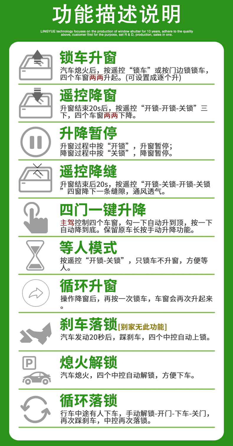 现代瑞纳瑞奕悦动朗动自动关窗一键升窗器遥控车窗升降行车落锁器