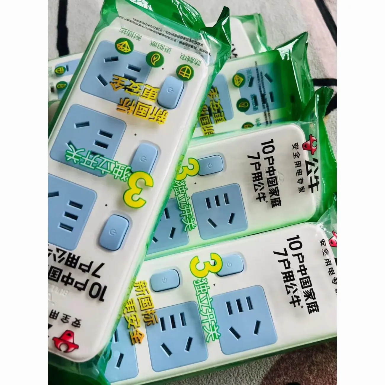 正品公牛插座314无线排插多孔家用插排插板不带线接线板