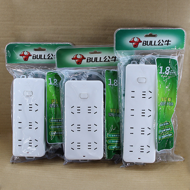 公牛插座插排插线板多插位面板多孔多功能拖线板接线板电插板带线