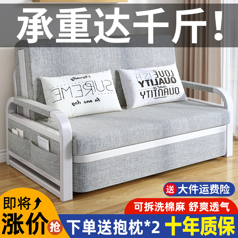 沙发床折叠两用2025新款客厅多功能折叠床小户型单人床网红伸缩床