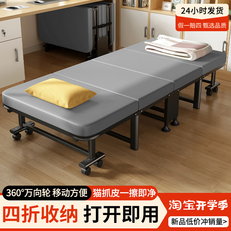 办公室午休折叠床家用成人躺椅单人午睡神器医院简易便捷小行军床