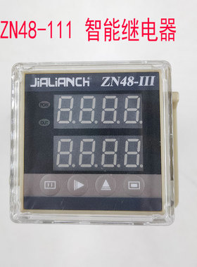 智能多功能仪表ZN48-11140种功能可以时间继电器循环继电器计数器