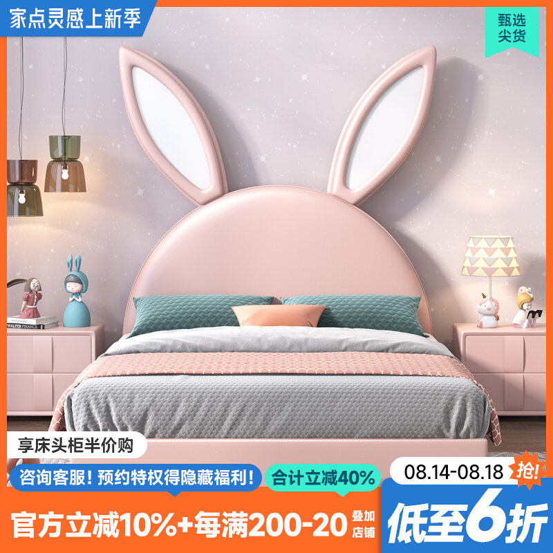 儿童床现代简约女孩1.8双人主卧1.5米公主女生宝宝房北欧日式家具