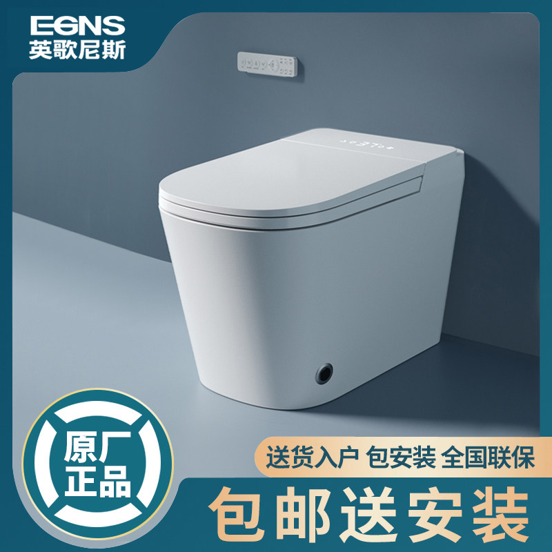 大U型一体式杀菌K5智能马桶自动翻盖泡沫盾方形坐便