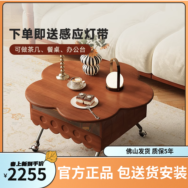 实木升降岩板花瓣茶几法式复古客厅家用阳台可移动茶桌小户型茶台,住宅家具,茶几,淘宝优惠券,粉丝福利购,淘宝优惠卷