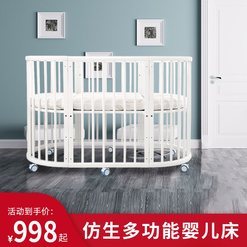 婴儿床新生儿小床bb圆床多功能摇篮床欧式儿童床拼接大床围栏