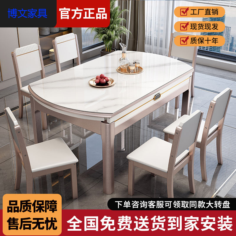 岩板餐桌餐桌椅组合折叠简约现代家用小户型伸缩圆桌实木桌子饭桌,住宅家具,岩板餐桌,淘宝优惠券,粉丝福利购,淘宝优惠卷