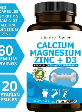 CALCIUM MAGNESIUM ZINC+D3钙镁锌+ d3