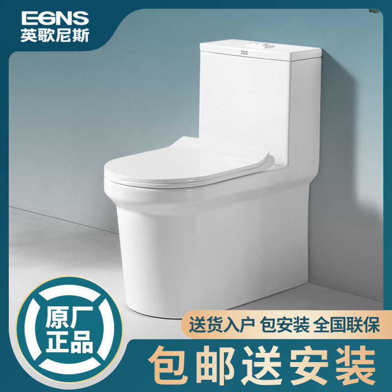 全封底防臭靠墙座便器防冻裂节水家用虹吸式力马桶,家装主材,普通坐便器,淘宝优惠券,粉丝福利购,淘宝优惠卷