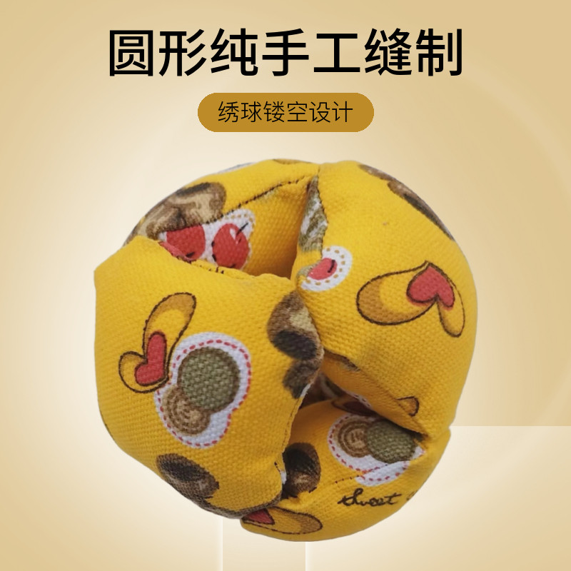 沙包六角绣球镂空小米偏重粮食填充圆形纯手工缝制毽子幼儿园学生