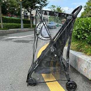 博恩贝T6遛娃口袋车防雨罩婴儿推车防风罩幼博士轻便伞车通用雨衣