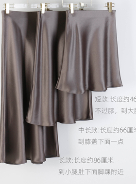 灰褐色三醋酸半身裙短中长款显瘦垂感OL职业通勤鱼尾气质优雅名媛