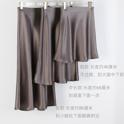 灰褐色三醋酸半身裙短中长款显瘦垂感OL职业通勤鱼尾气质优雅名媛