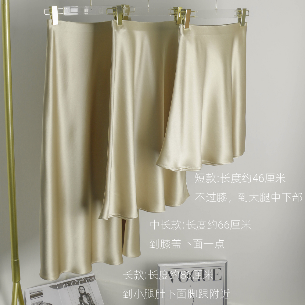 2025新款春夏季三醋酸半身裙女香槟色短中长款优雅高级感高腰丝滑