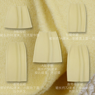嫩黄色半身裙女短中长直筒包臀羊毛呢绒清新文艺减龄甜美可爱少女