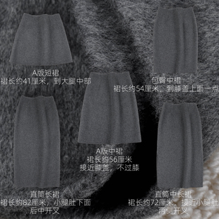 中灰色半身裙短中超长直筒包臀Aa版羊毛呢绒中性厚实保暖通勤显瘦