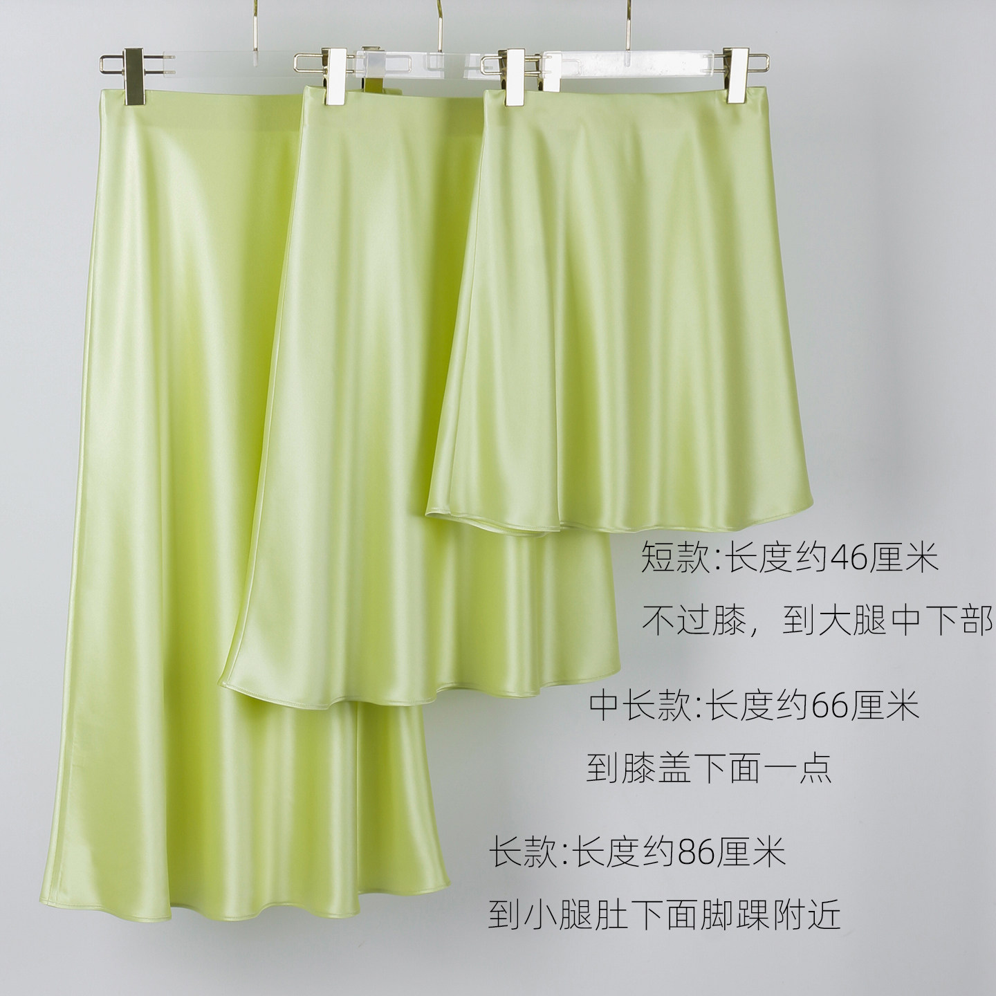 嫩黄绿色春夏三醋酸半身裙女减龄文艺清新短中长款鱼尾A版型伞裙