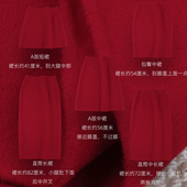 正红色中国红半身裙A版 直筒包臀短中长双面羊毛呢绒喜庆婚礼保暖