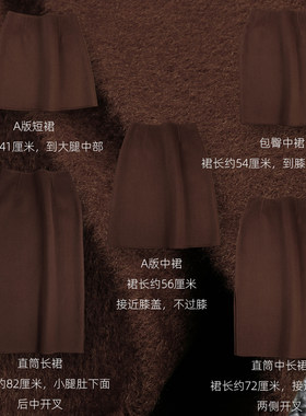 品质好货短中长款A版直筒半身裙