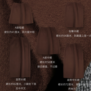 焦糖驼色半身裙秋冬直筒包臀短中长双面羊毛呢显瘦腿长通勤职业OL