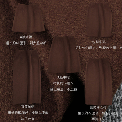 品质好货短中长款A版直筒半身裙