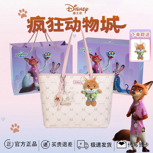 迪士尼疯狂动物城联名尼克托特包