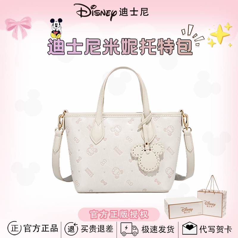 迪士尼高级小众新款斜挎包时尚