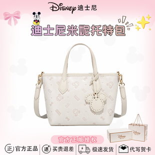 迪士尼高级感手提包送女友轻奢小众2025新款 斜挎包生日礼物时尚