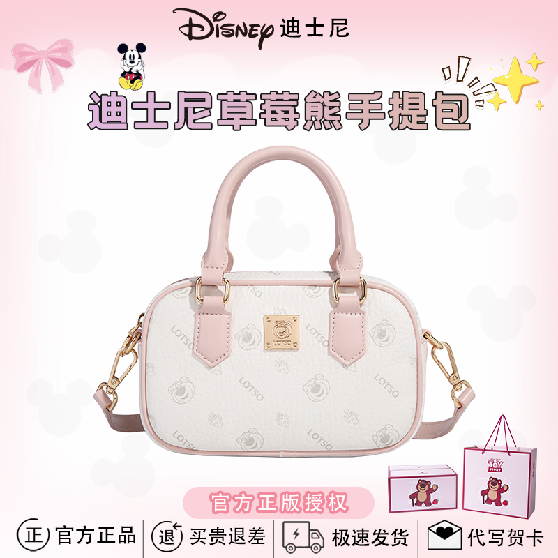 迪士尼高级新款时尚斜挎包