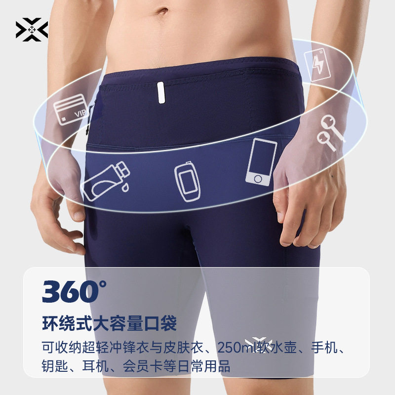 有为者袋鼠裤3.0男女腰包短裤比赛款储物吸湿排汗运动跑步健身裤