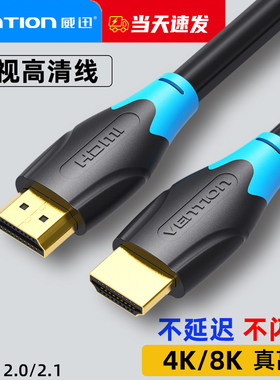 双头hdmi连接线hidm电视高清线himd电脑homi笔记本hmdi机顶盒html