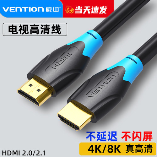 双头hdmi连接线hidm电视html高清线himd电脑himi线hmdi机顶盒dhmi