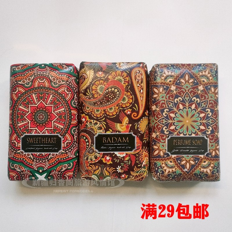 新疆巴旦木精油手工皂香氛沐浴洁面洗澡控油保湿滋润清洁男女通用