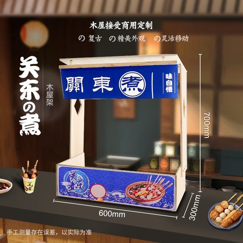 美莱特炸锅关东煮配件链接老款