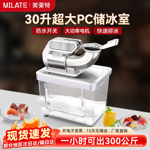 碎冰机商用摆摊手压刨冰机全自动