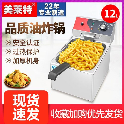 电炸炉商用油炸锅油条双缸油炸机